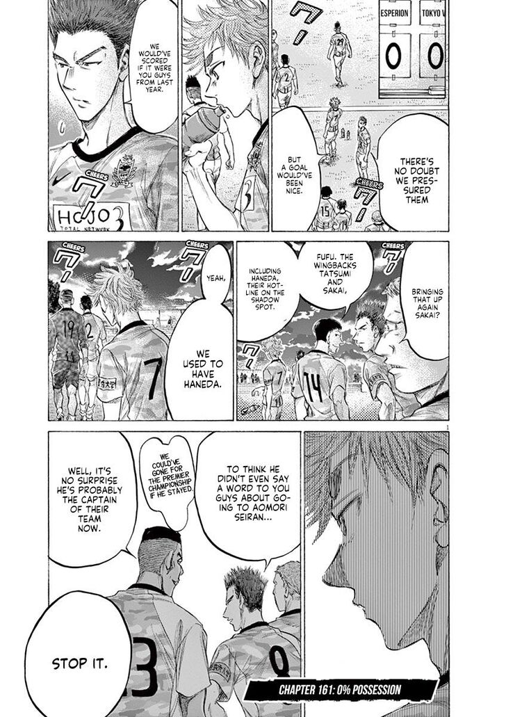 Ao Ashi, Chapter 161 image 01